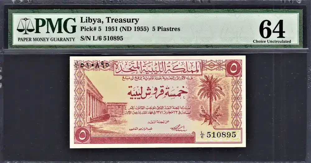 Herstellerpreis | 5 Piastres 1951 Libya (ND-1955) Pick-5 Ch UNC PMG 64