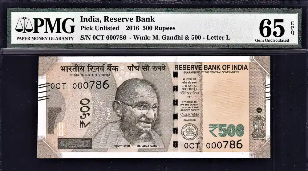 Abverkauf - 500 Rupees 2016 India Serial 0CT 000786 GEM UNC PMG 65 EPQ