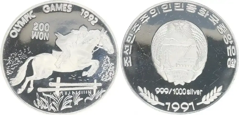 Neuheit | 200 Won Silber 200 Won 1991 Nordkorea Olympische Spiele PP